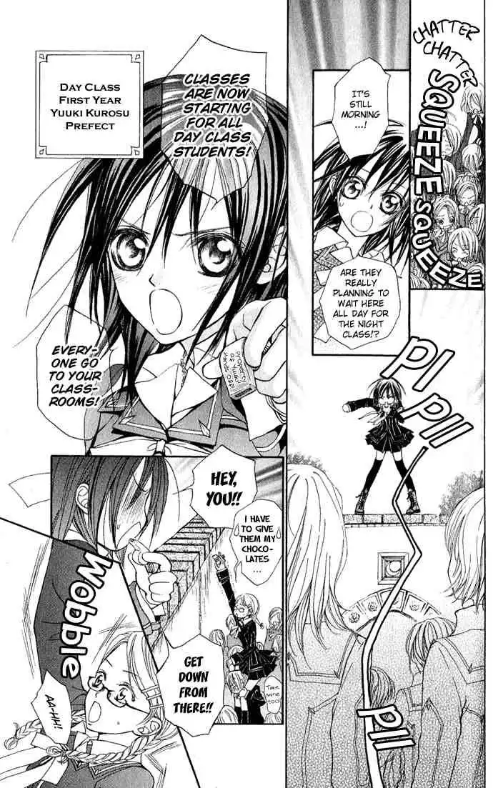 Vampire Knight Chapter 2 5